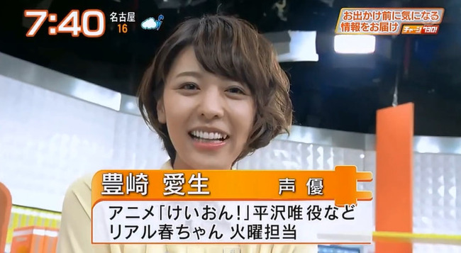 豊崎愛生に関連した画像-04