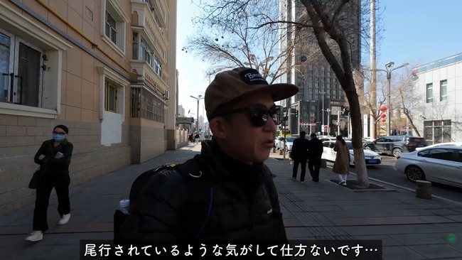 旅 YouTuber 中国 ウイグル 監視 拘束 逮捕 生存 BappaShotaに関連した画像-18