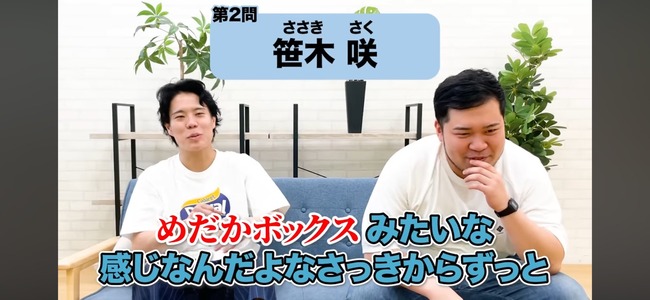 令和ロマン M1優勝 Vtuber 加藤純一 YouTuber お笑い芸人に関連した画像-04
