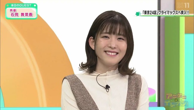 石見舞菜香 声優 彼氏 流出 写真 同棲 歯ブラシに関連した画像-09