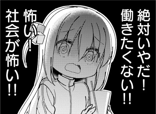 退職代行 ブラック企業 医療 福祉 看護師 労働環境に関連した画像-01