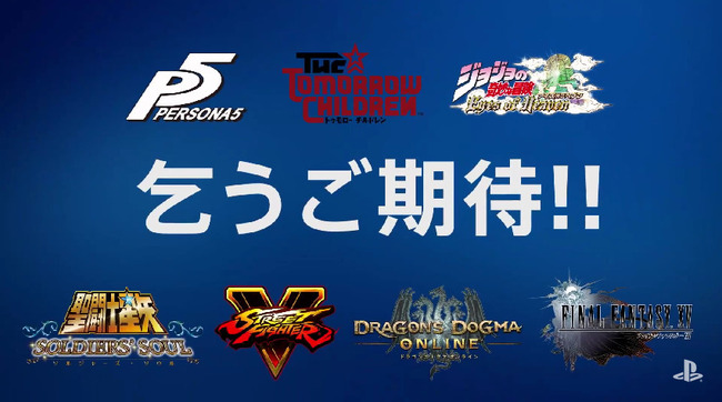 SCE PS4 PSVita���饤��ʥåפ˴�Ϣ��������-19
