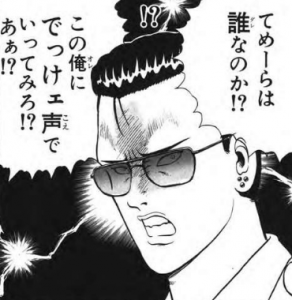 北海道　帯広　恐喝　Z世代　タクシー　札幌　売上　逮捕に関連した画像-01