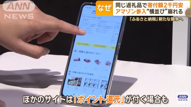 Amazon �դ뤵��Ǽ�� ��ȴ�� ����� ���� ������ �Ծ������˴�Ϣ��������-20