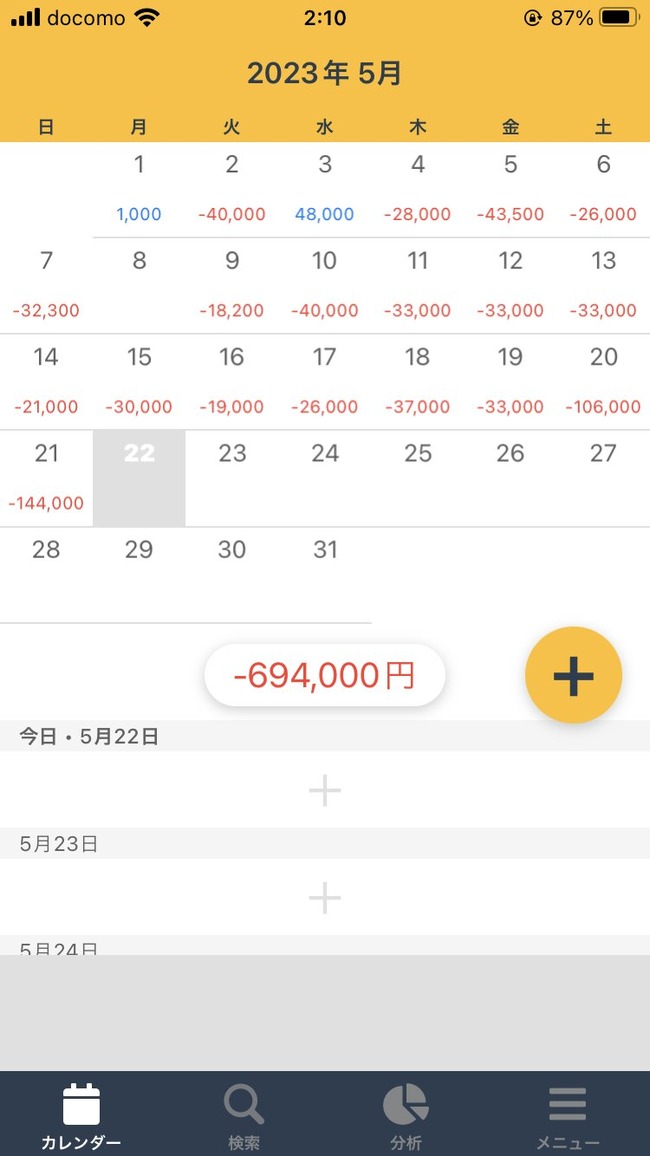 �����֥��¸�ɡ������֥롡�ѥ��󥳡��ѥ����������١������˴�Ϣ��������-03