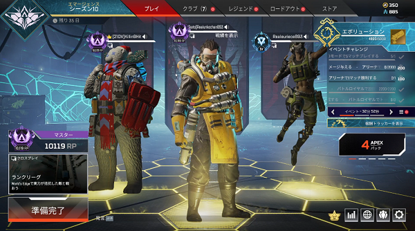 ƣ줵»ˡApex Legends٤ǥޥ󥯤ܻؤۿƱİ24ͤϿ椬ܡߥåľǴפ򵯤ư