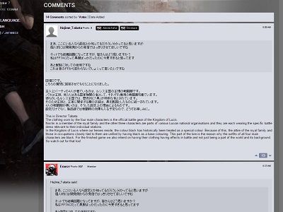 ファイナルファンタジー15 散々 ホストっぽい と叩かれてた全身黒ずくめの衣装はちゃんとした理由があったことが判明 オレ的ゲーム速報 刃