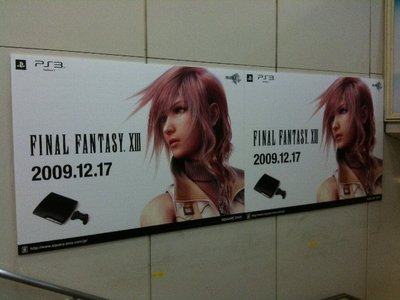 FF13-1