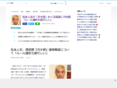 ������ �ФäƤϤ����ʤ� �б�˴�Ϣ��������-02