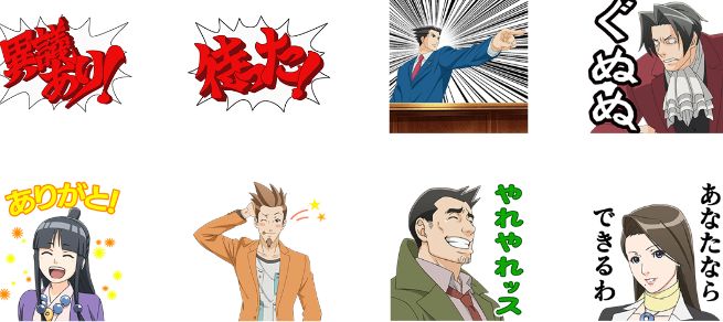 逆転裁判 LINE スタンプに関連した画像-01