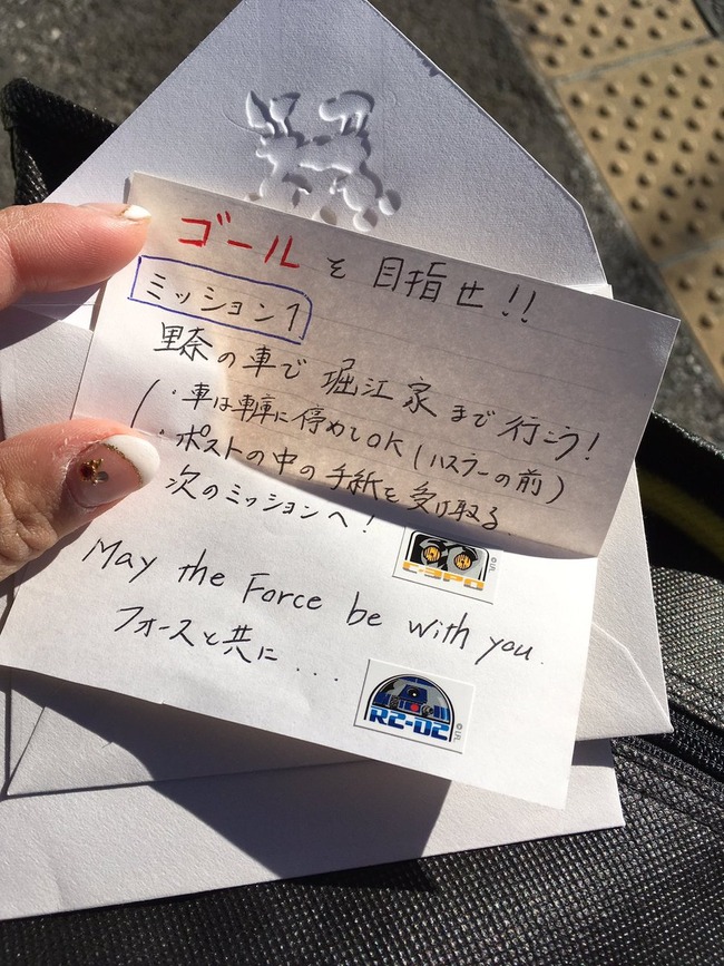 ツイッタラー 彼氏からのサプライズがヤバイ クオリティ高すぎ だるすぎだろ こんな彼氏無理 オレ的ゲーム速報 刃