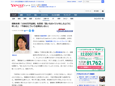 朝倉未来 1000万円企画 反省 ABEMA ストリートファイトに関連した画像-02