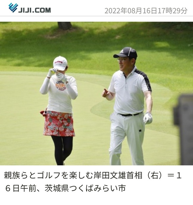岸田首相 ワクチン ゴルフ 夏休み 静岡 新型コロナ 感染 陽性 官邸 総理 療養 に関連した画像-05
