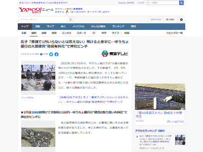 �椦�����ԡ����������ҡ��Ųߡ�ͭ���������������ô�˴�Ϣ��������-02