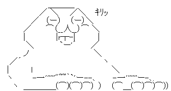 やる夫 キリッ