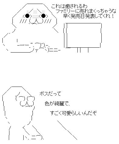 fweragewrh
