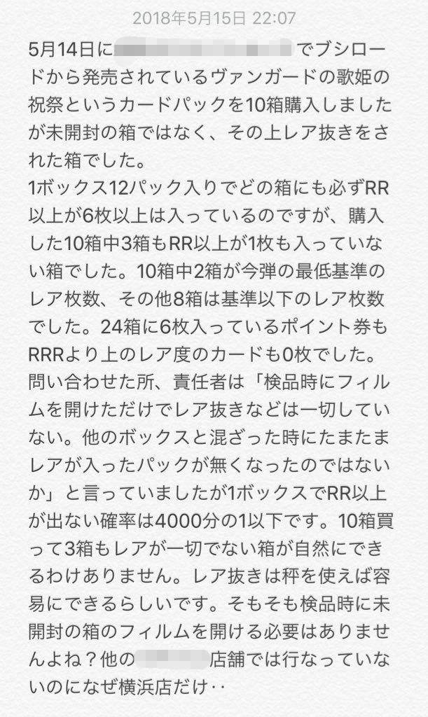 ��������Ź��TCG���쥢ȴ���˴�Ϣ��������-10