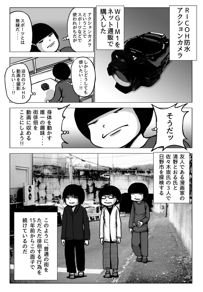 漫画 僕だけがいない街 本日発売のヤングエースでついに完結 お疲れ様でした 他 オレ的ゲーム速報 刃