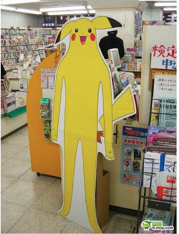 pikachu-1