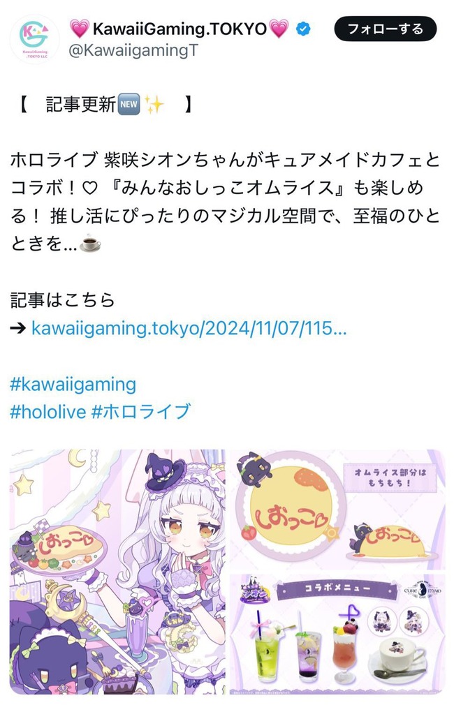 ۥ饤֡饷VTuberä饤˴Ϣ-02