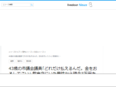 ���塡���ᡡ���Ρ������Ԥ˴�Ϣ��������-02