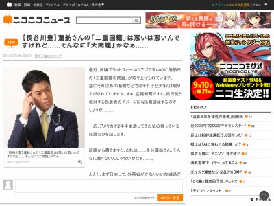 Ĺë��˭��ϡ�֡����ҡ����Ѥ˴�Ϣ��������-02