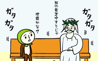 貧乏ゆすり 実は健康に良いことが判明 オレ的ゲーム速報 刃 貧乏ゆすり 実は健康に良いことが判明 オレ的ゲーム速報 刃