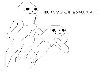 GIF0