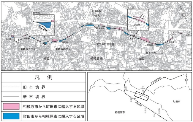 神奈川 東京 町田 編入に関連した画像-03