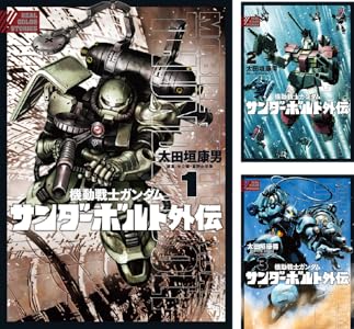 Kindle セール チ。 ちいかわ 路傍のフジイ プラスチック姉さん ドリフターズ 黄泉のツガイ その着せ替え人形は恋をする に関連した画像-37