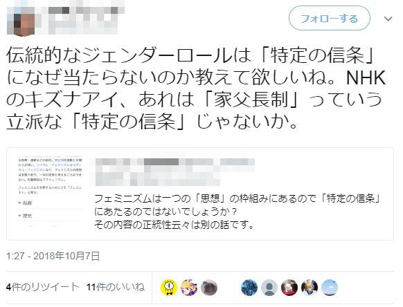 �����ʥ��� �ե��ߥ˥��� NHK ��� �����ȿ ��Ū�˴�Ϣ��������-13