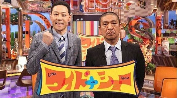 ワイドナショー 松本人志 降板 切り取り記事 低視聴率 モチベーション低下   に関連した画像-01