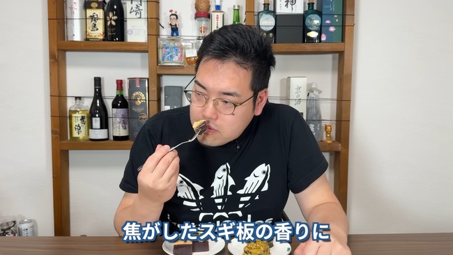 ユーチューバー 茸本朗 スギ花粉 お菓子作り 松花糕に関連した画像-15