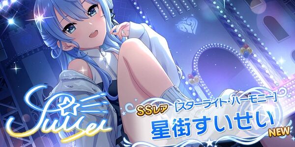 ホロライブ 星街すいせい 如月千早 アイドルマスター アイマス 髪の色 歌姫 そっくり 武道館 影響力に関連した画像-01