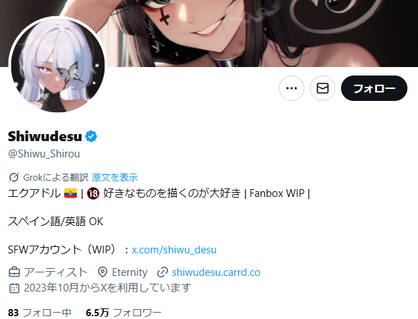 ����̼�����Ϻ���饹�ȡ������ɥ饤�󡡵��󡡰�ȿ������ˡΧ�������˴�Ϣ��������-02