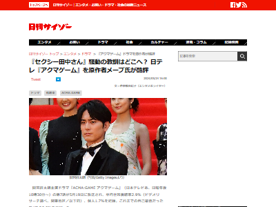 ���ƥ졡������ѡ������������ޥ����ࡡ�᡼�֡�������̾�ҡ���ԡ����ܲȡ��ץ饤�ɡ�̷�⡡���ʥꥪ���������˴�Ϣ��������-02