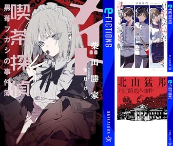 �����ҡ����󥬥����ѡ����ζ����������α��˴�Ϣ��������-28