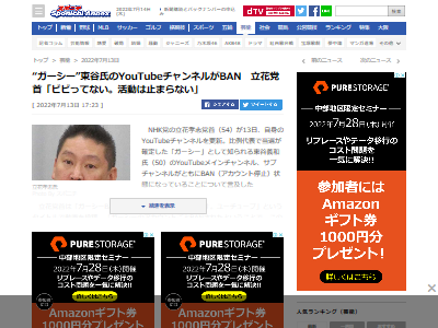 ��ë���¡���������ch����롡�����ߡ�YouTube��NHK�ޡ�BAN�����İ���FC2����ͳ������ݡ��ڤ�ȴ�������ϡ�����ë���ˡ������ܡ��ȥ饤���ȡ���������Ϻ���˴�Ϣ��������-04