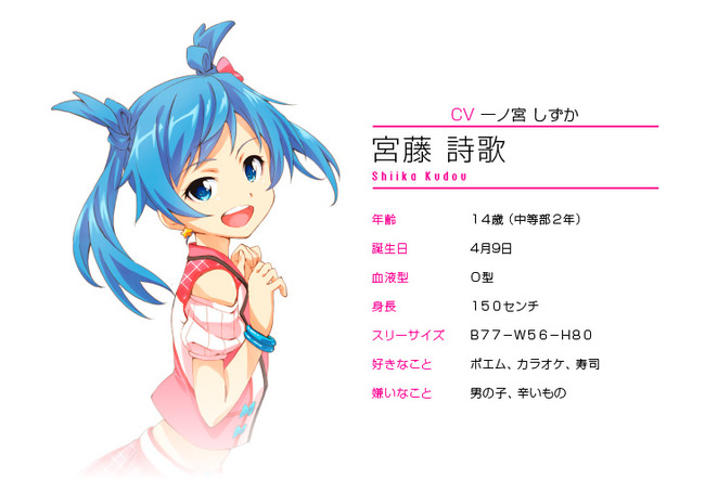 第二のラブライブ 新たなアイドルプロジェクトスタート M S の次は Feals オレ的ゲーム速報 刃 第二のラブライブ 新たなアイドルプロジェクトスタート M S の次は Feals オレ的ゲーム速報 刃