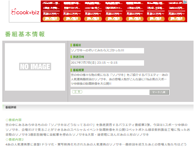 漫画 ルーキーズ の続きがついに 高校卒業後の姿が描かれるぞ オレ的ゲーム速報 刃 漫画 ルーキーズ の続きがついに 高校卒業後の姿が描かれるぞ オレ的ゲーム速報 刃