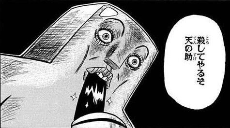 氷河期世代　Z世代　令和　中年　努力不足　ガチャ　就職に関連した画像-01