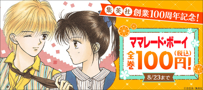 �ޥޥ졼�ɡ��ܡ��� 100�� Kindle Amazon ������ �˴�Ϣ��������-04