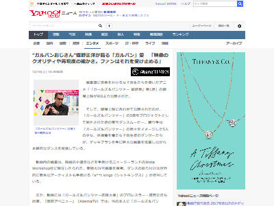 ガルパンはいいぞ 蝶野正洋さんが語る ガールズ パンツァー 愛がヤバイｗｗｗｗｗ かっこよすぎた オレ的ゲーム速報 刃