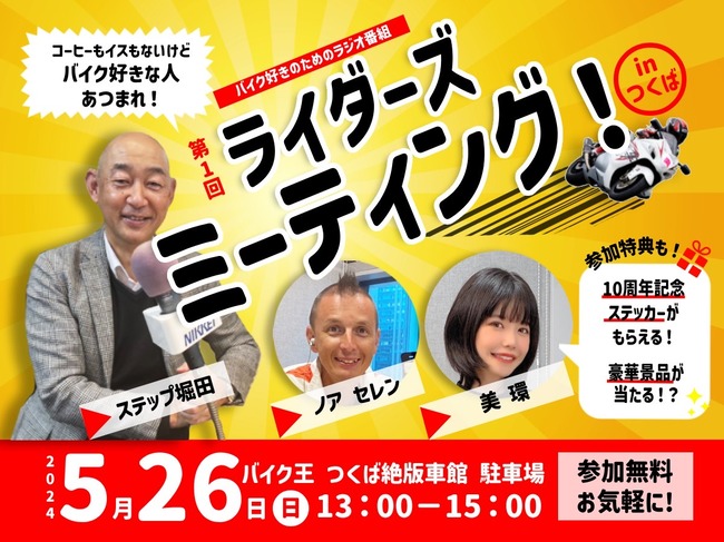 たぬかな バイク女子 トラック女子 競合相手 eスポーツ ゲーマー 姫 弱者男性 オタク に関連した画像-20