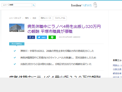 ��Υ� ��ɮ��ư ��̳�� �µ��ٲ� ���� Ĩ����ʬ�˴�Ϣ��������-02