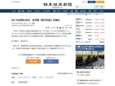 ǤŷƲ QOL �ѥʥ��˥å�Υæ�˴�Ϣ��������-02