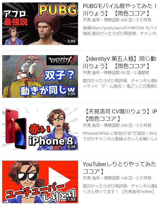 ベジータの声優さんバーチャルyoutuberになっていた だけど全然再生されてない オレ的ゲーム速報 刃 ベジータの声優さんバーチャルyoutuberになっていた だけど全然再生されてない オレ的ゲーム速報 刃