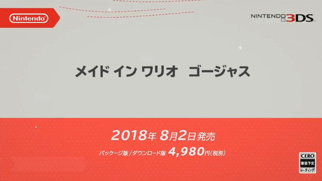 bandicam 2018-03-09 07-01-49-276