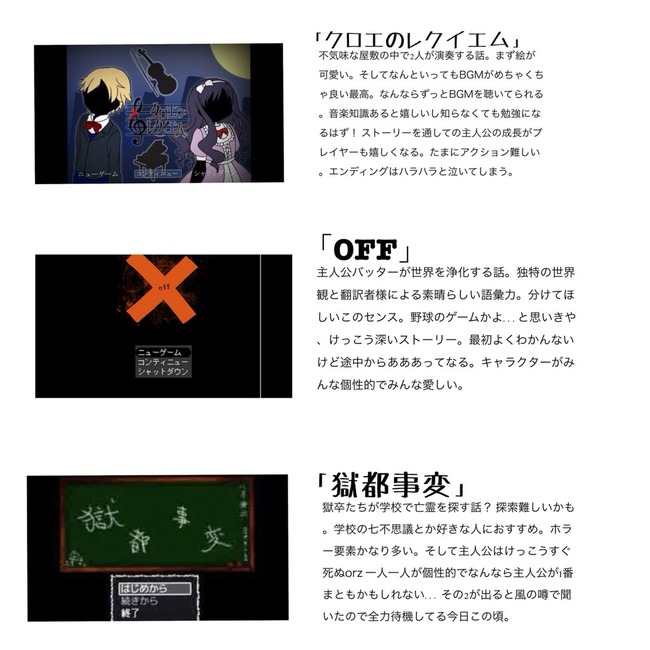 ホラーゲー好き必見な フリーホラーゲーム プレゼン集が公開 めっちゃ怖いのとか精神的にくるものまであるぞ オレ的ゲーム速報 刃 ホラーゲー好き必見な フリーホラーゲーム プレゼン集が公開 めっちゃ怖いのとか精神的にくるものまであるぞ オレ的ゲーム速報 刃