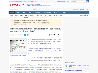 UUUM��YouTuber����̳�ꡡHIKAKIN��YouTube���硼�ȡ��ֻ��˴�Ϣ��������-02